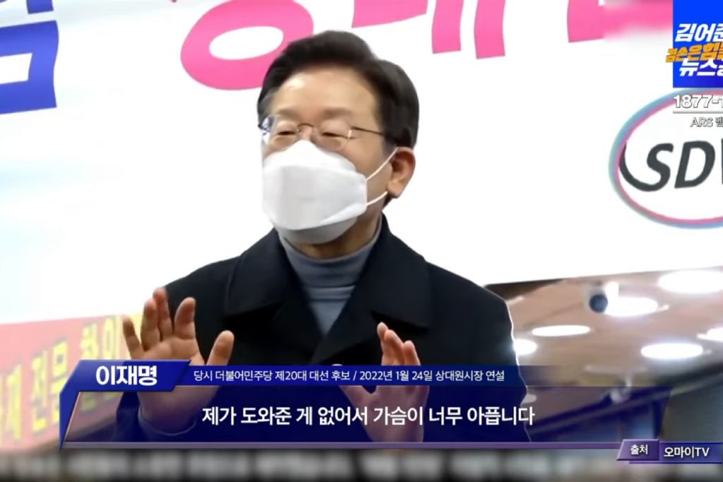 이재명이 수십 배 열심히 한 결과 | 인스티즈