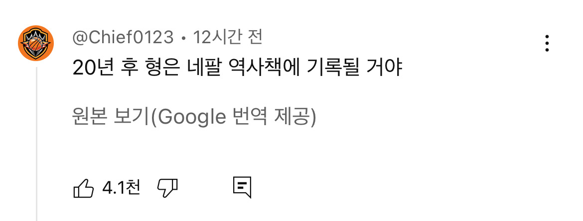 제가 혼자 네팔로 휴가 왔는데요 ㅠㅠ;; 내 앞에서 갑자기 혁명 일어남 | 인스티즈