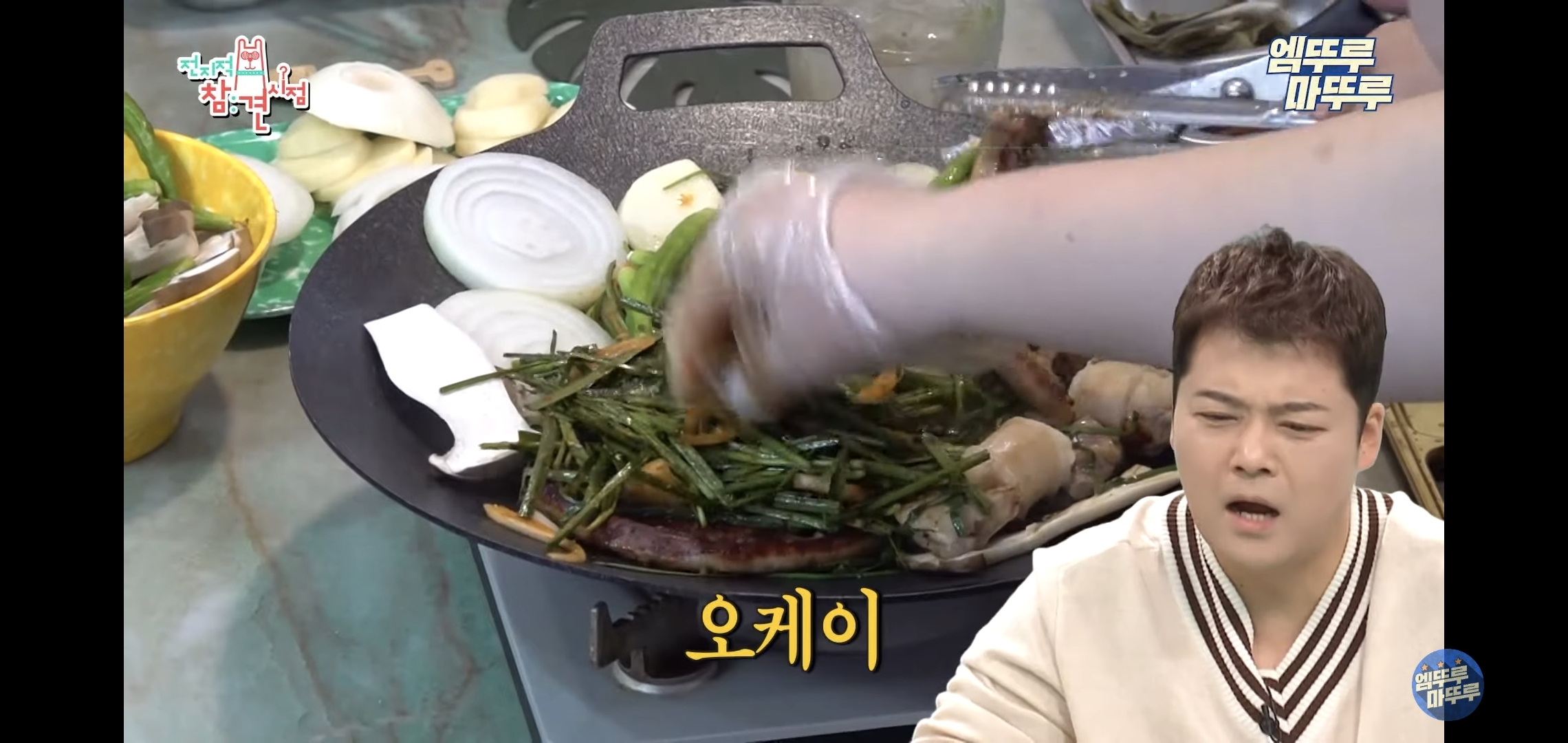 별게 다 있는 이국주 집에서 부추곱창 먹는 전현무.jpgif | 인스티즈