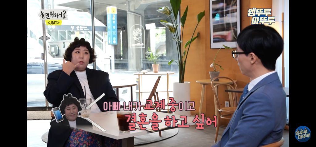 신기루 결혼식에 안영미가 안 온 이유 | 인스티즈