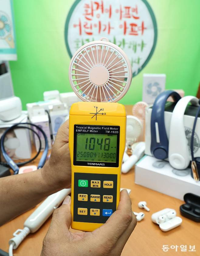 손풍기 전자파 어마어마…"30cm만 떨어뜨리면 안전” | 인스티즈