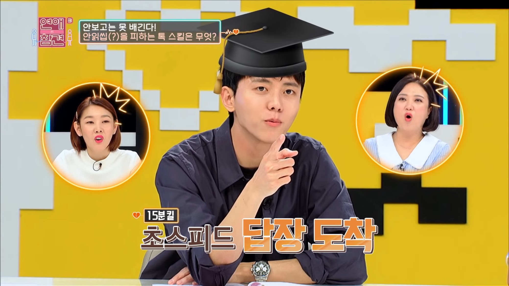 잠수 타던 프로잠수러 남친이 보낸 것...jpg | 인스티즈