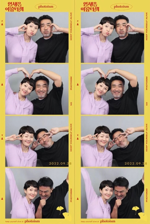인생네컷 이미지