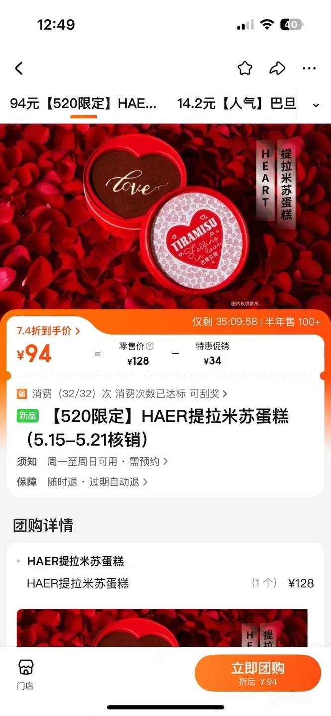 파리바게뜨춘천 이미지