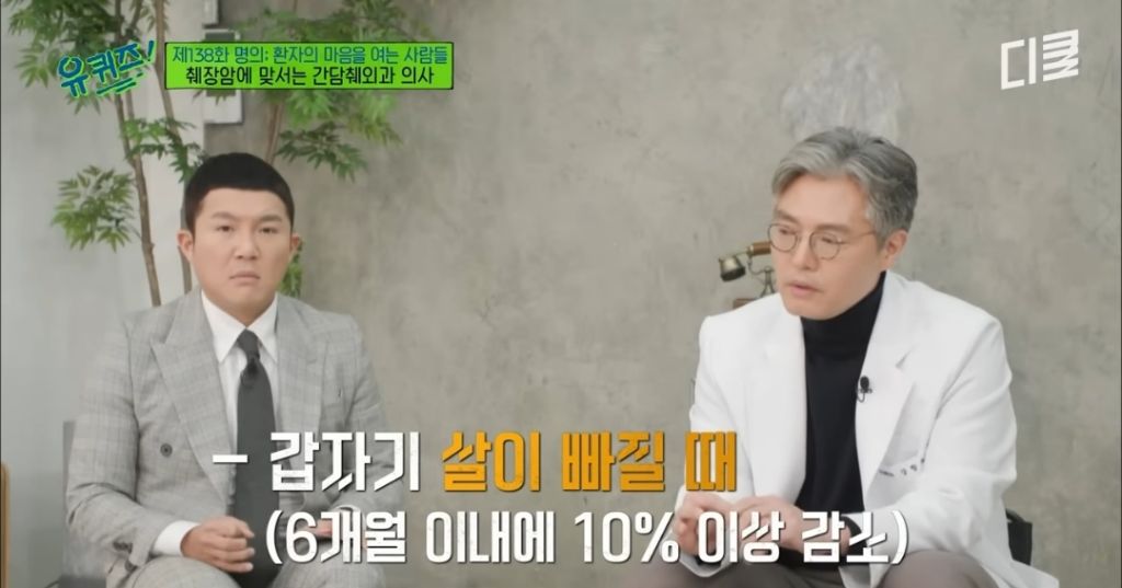 초기 발견이 어렵다는 췌장암이 의심되는 증상 | 인스티즈