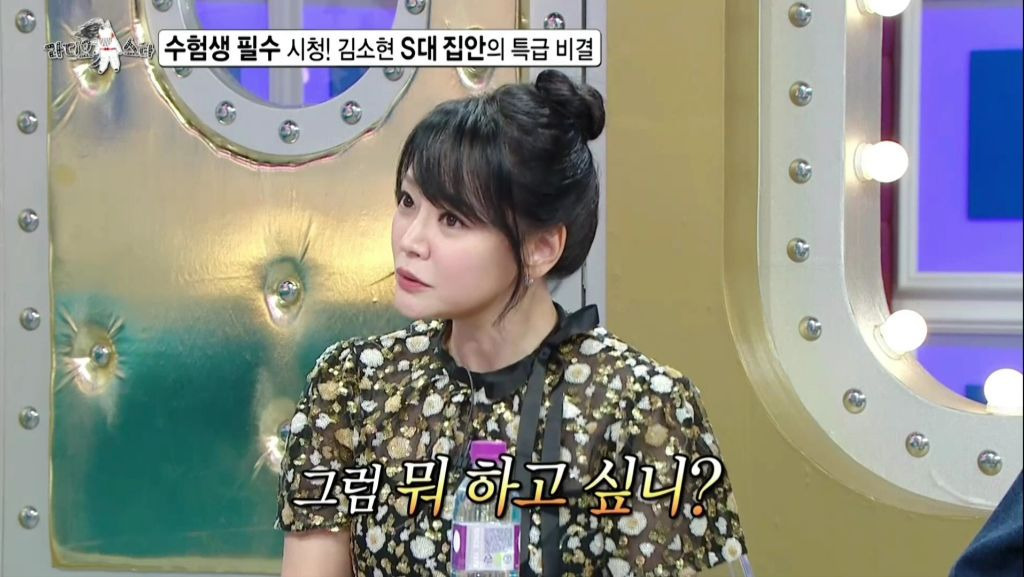 서울대가 목표라는 김소현&손준호 아들 주안이 근황 | 인스티즈