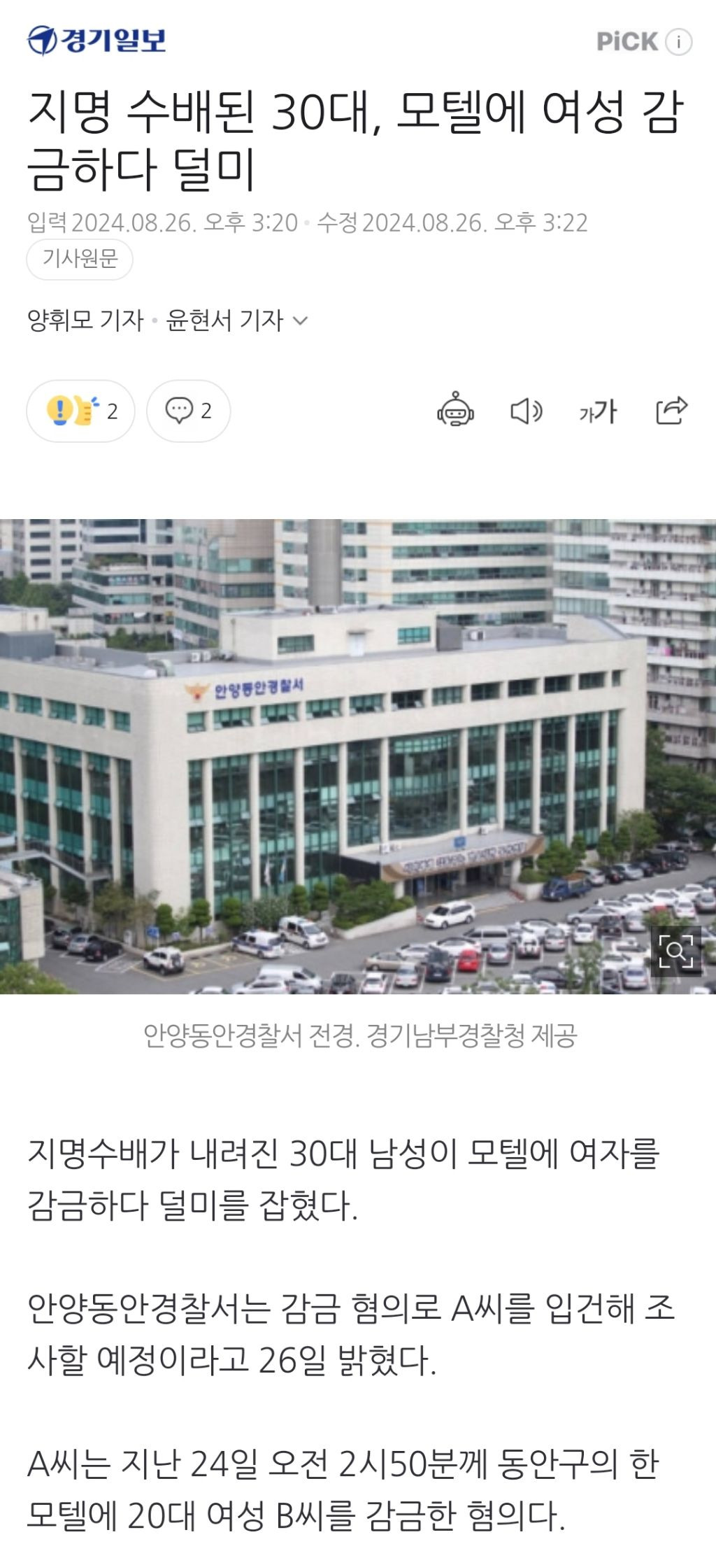 지명모텔 이미지