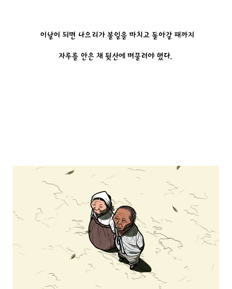 '일본여행이 왜 가기싫어?"라고 물어보면 이걸 보여주세요.JPG | 인스티즈