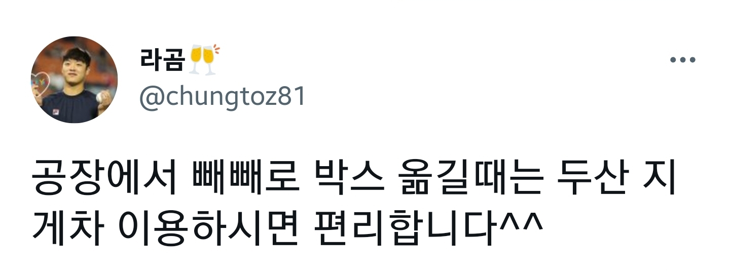 얘들아 다가오는 빼빼로데이에는 꼭 롯데 빼빼로를 사라 | 인스티즈