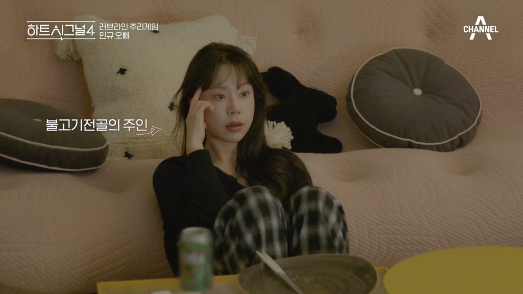 어제 반응 안 좋았던 하트시그널 장면 | 인스티즈