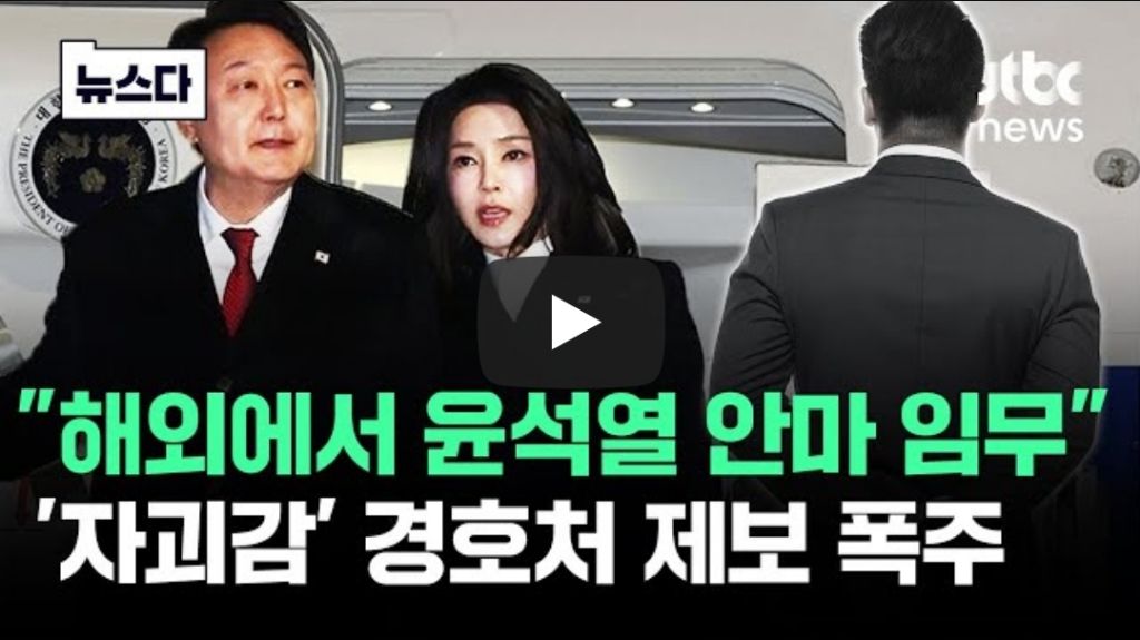 대통령실 이벤트 클라스.jpg | 인스티즈