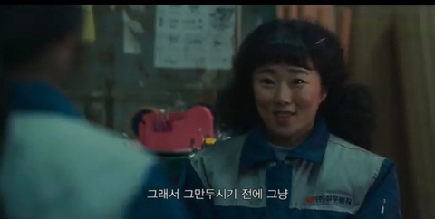 더글로리 성희의 배려포인트 | 인스티즈