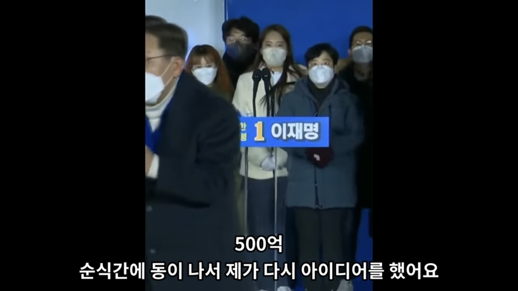 유시민"이재명은 따뜻한 사람이에요” | 인스티즈