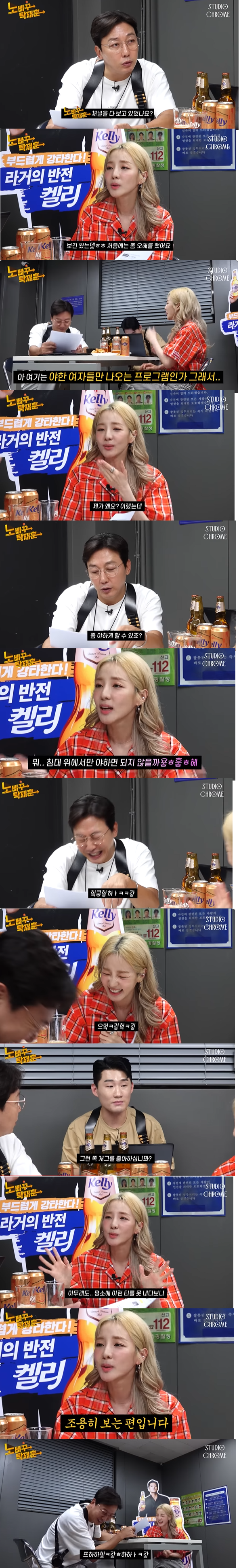 탁재훈 넉다운 시킨 세우는거 좋아하는 산다라박이 최근에 세운거 | 인스티즈