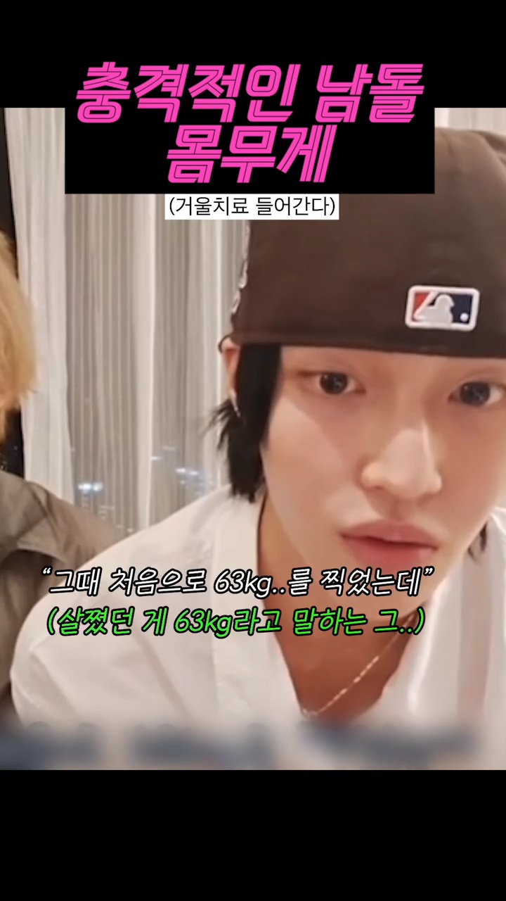 개말라 그 자체인 남돌들 몸무게(170cm 이상 50kg대) - 악플달면 쩌리쩌려버려 - ＊여성시대＊ 차분한 20대들의 알흠다운 공간