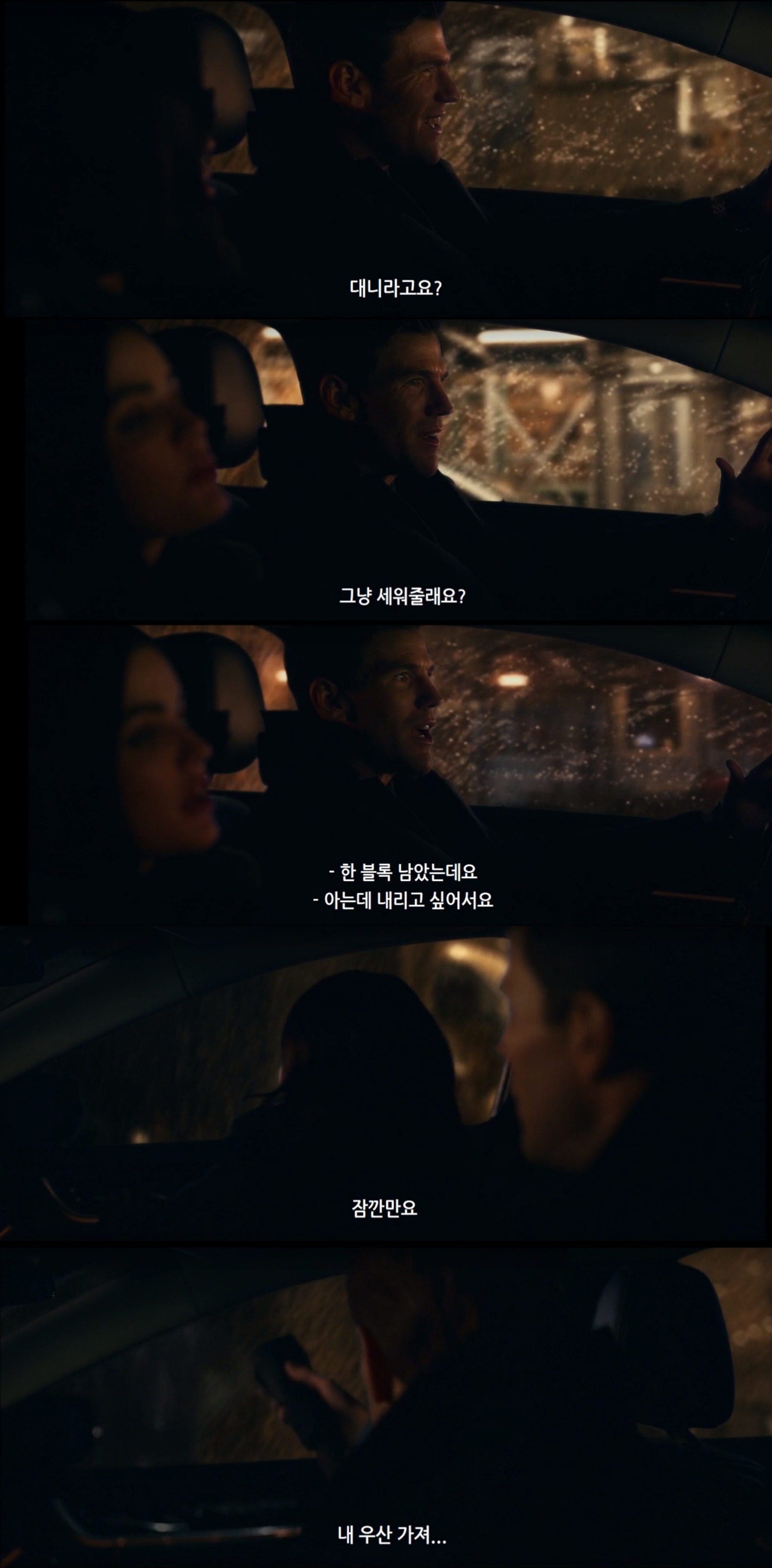 15금인데 이래도 되나 싶은 혐관클리셰 로코 영화.jpgif | 인스티즈