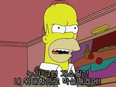 힘 나는 글 | 인스티즈