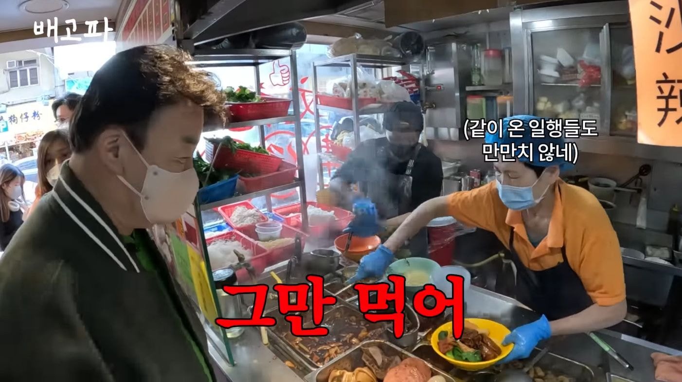 백종원 해외먹방이라길래 스푸파인가 했는데 직원들 배터지게 하는 컨텐츠였던거임.jpg | 인스티즈