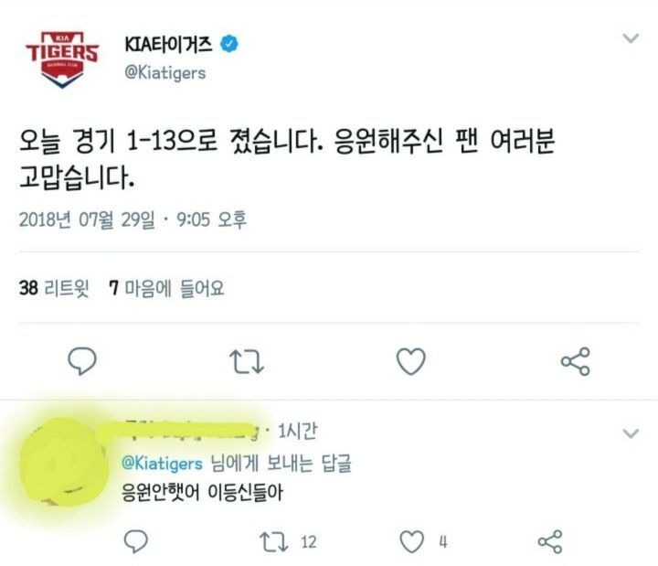 캡쳐 보고 웃고 가는 달글 3 | 인스티즈