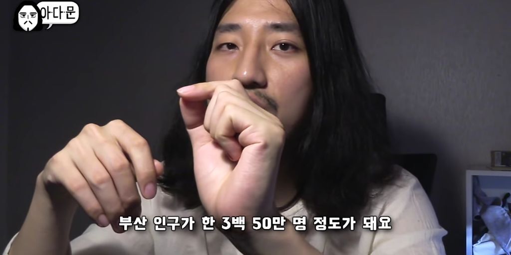 지방 사람들이 듣기 싫은말 | 인스티즈