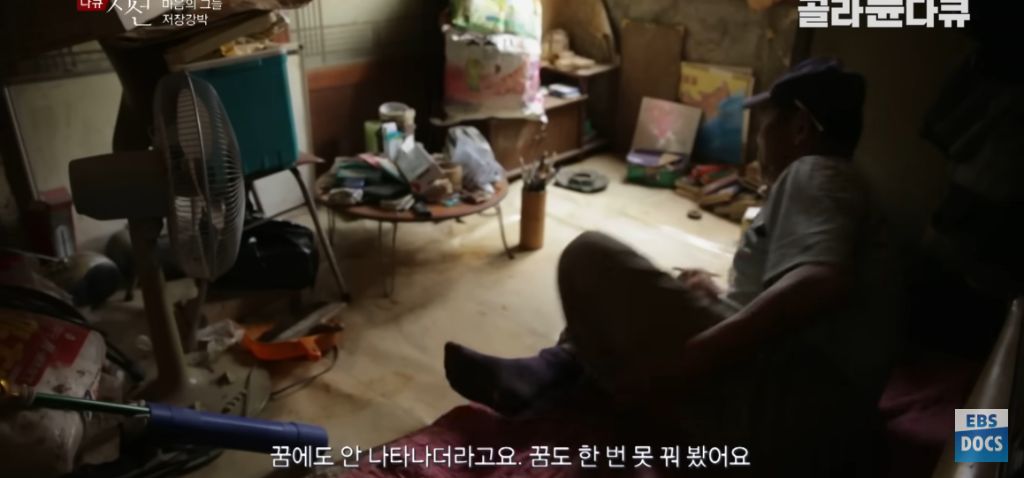 30년째 은둔중인 남성 | 인스티즈