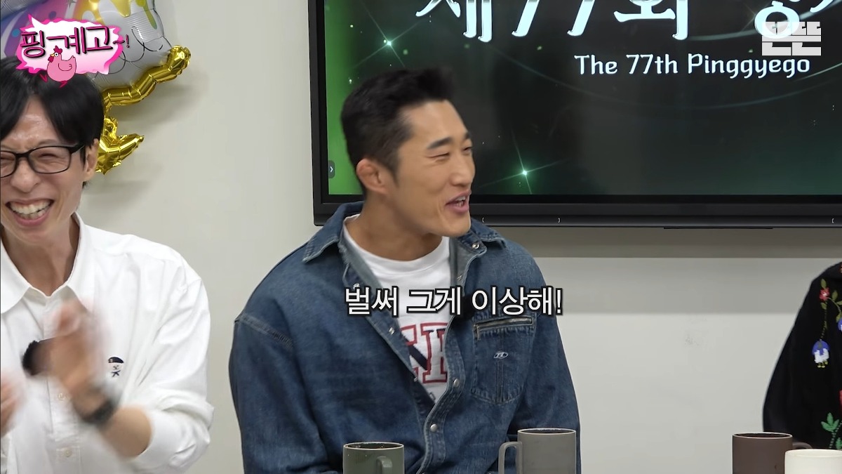 [핑계고] 이제 말도 안되는 소문은 즐기는 레벨인 샤이니 키&소녀시대 유리ㅋㅋㅋㅋㅋ | 인스티즈