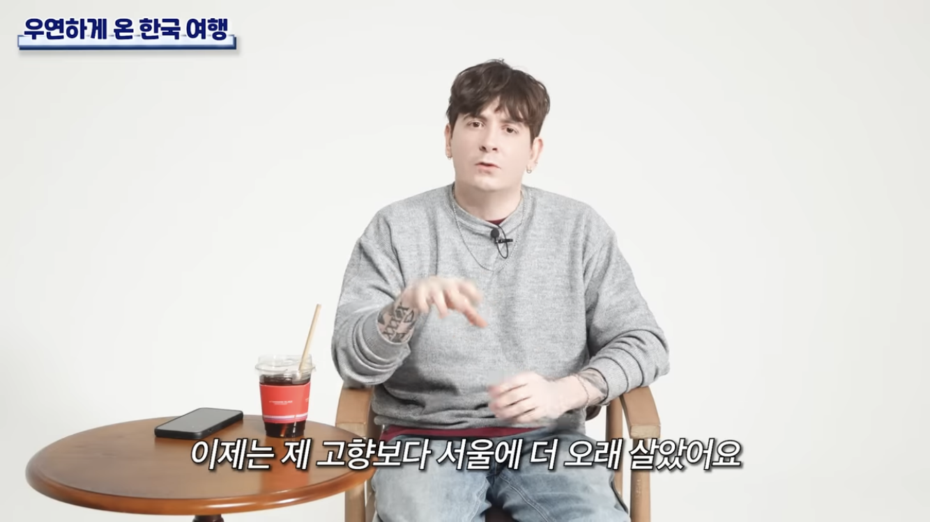 한인타운에서 자란 미국인 | 인스티즈