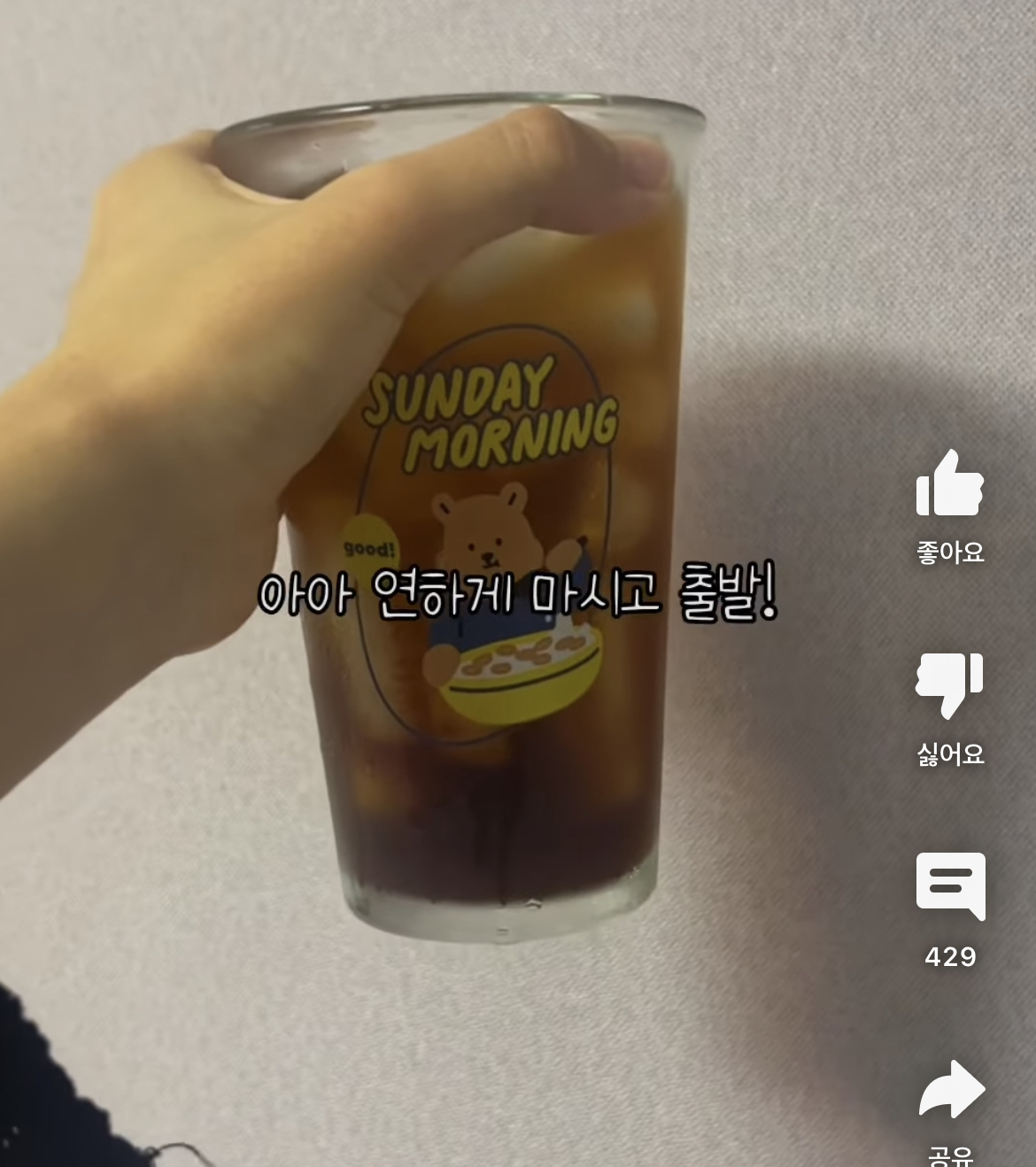 대식가다 아니다 논란 난 유튜브 영상 | 인스티즈