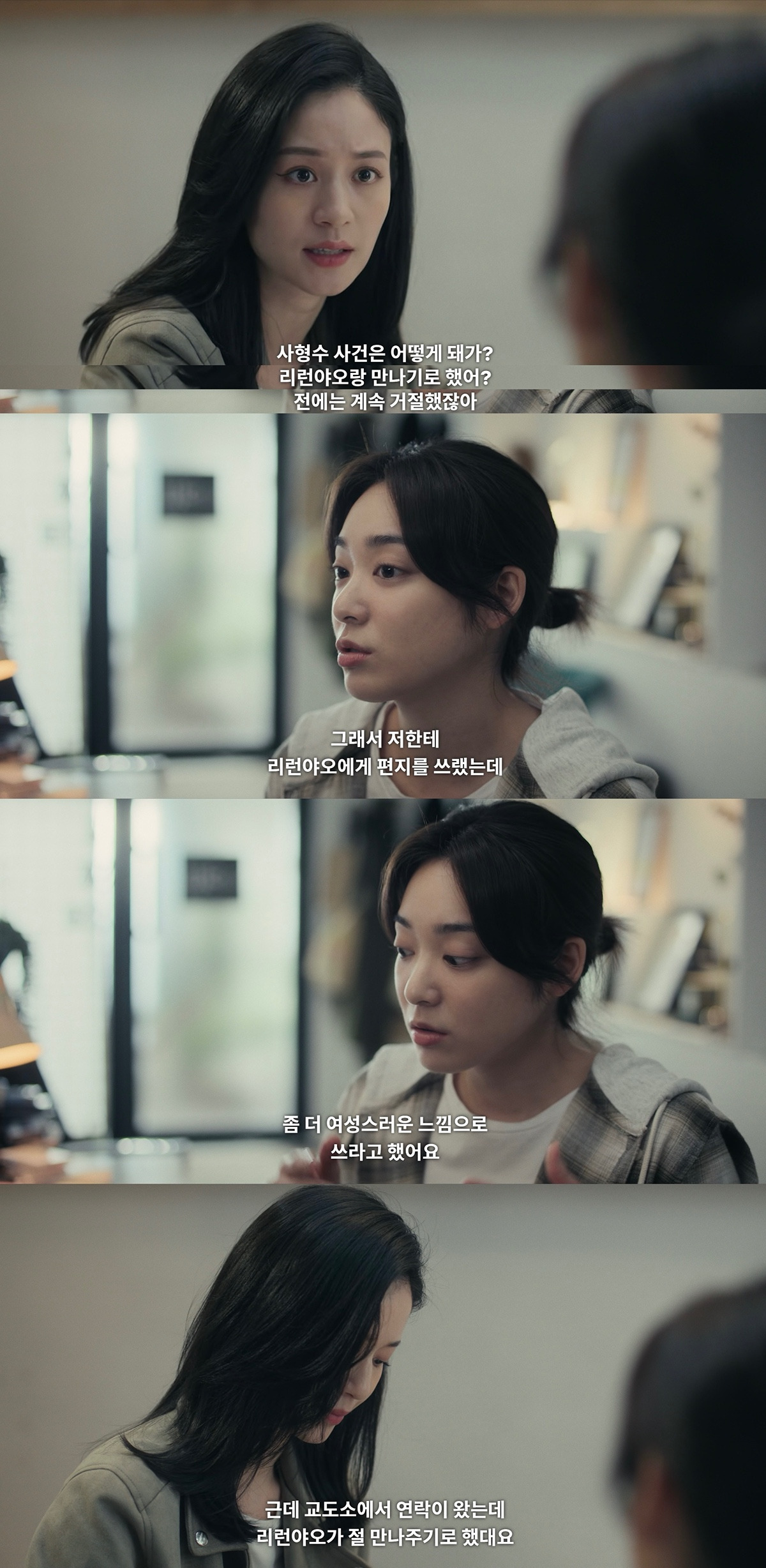 다큐 찍으러 사형수 인터뷰 갔는데 웬 존잘남이 멜로눈깔로 쳐다봐요..jpgif (상견니 제작진 넷플 신작 영업글) | 인스티즈