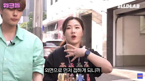 워크맨 길거리캐스팅 체험 | 인스티즈