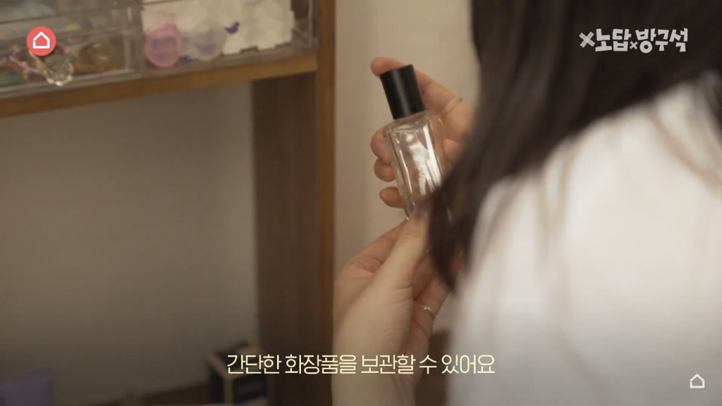 [집꾸미기] 지브리st 4평 여름 방꾸미기 | 인스티즈