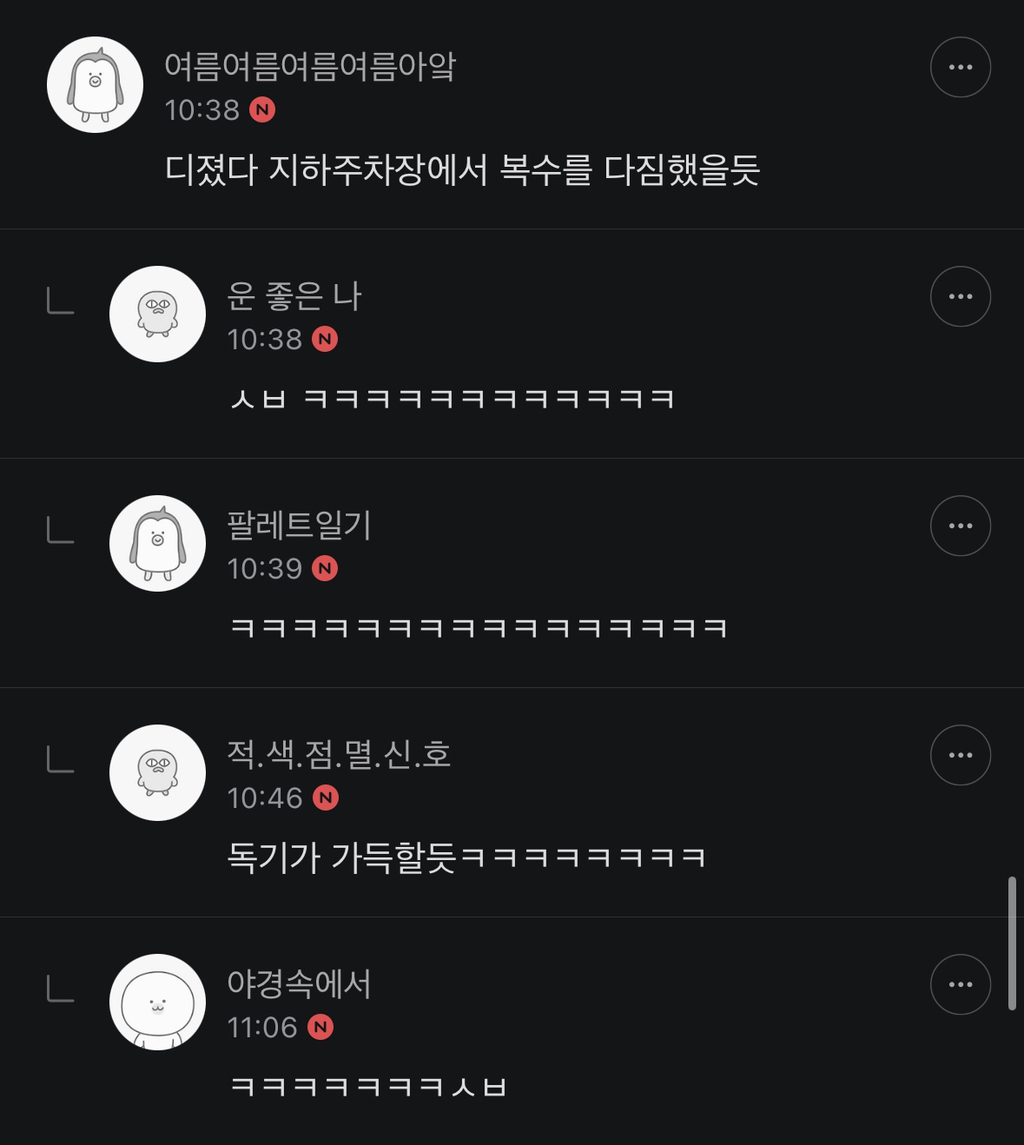 저승사자냐 철거된 조형물.. 케데헌 열풍에 재설치 검토중 | 인스티즈