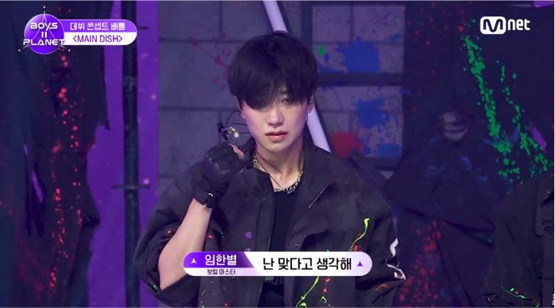 [보플2] K-채찍맛에 혼미해진 중국인 연생 | 인스티즈