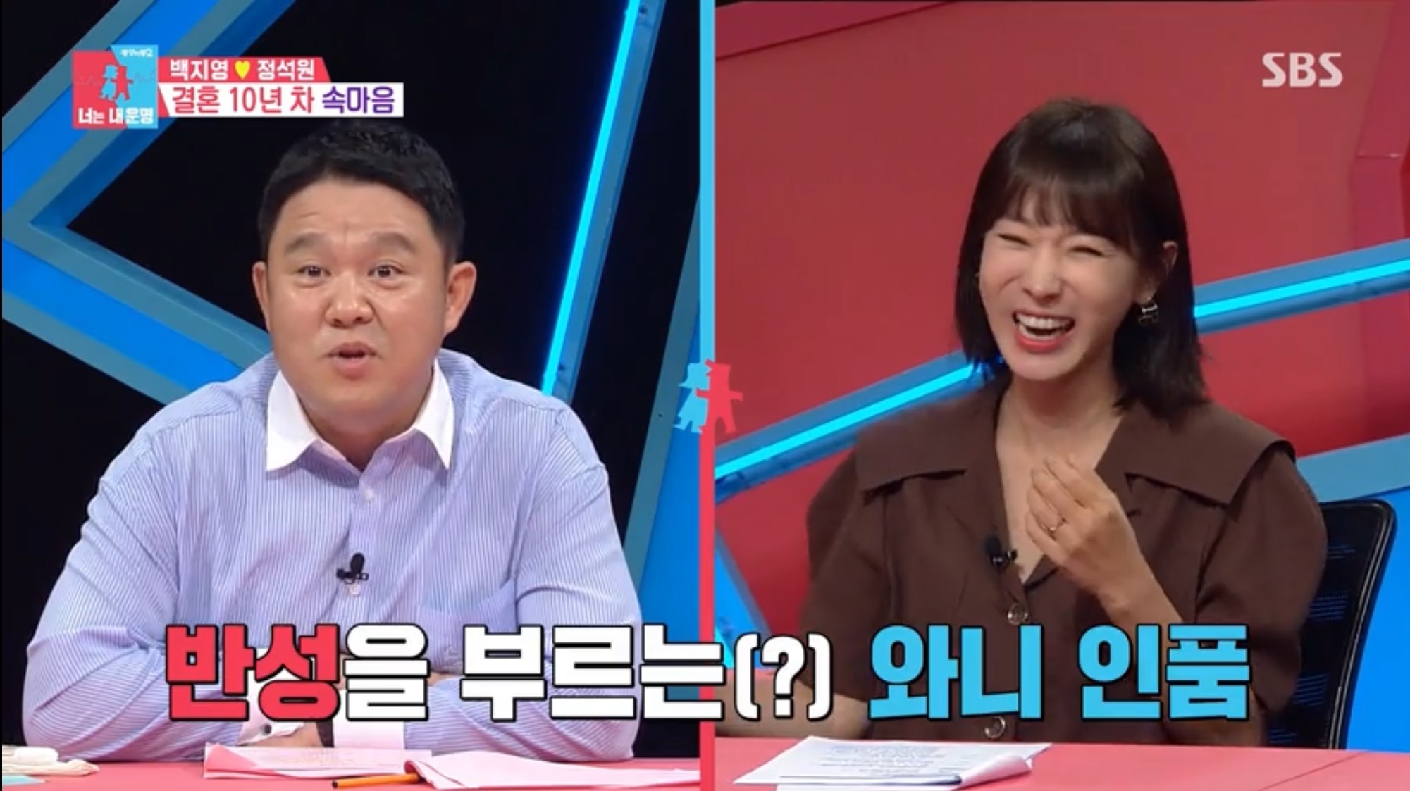 잘생긴 남편이랑 사는 사람들이 궁금한 이지혜.jpg | 인스티즈