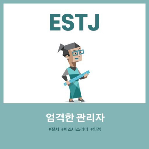 에스크 이미지