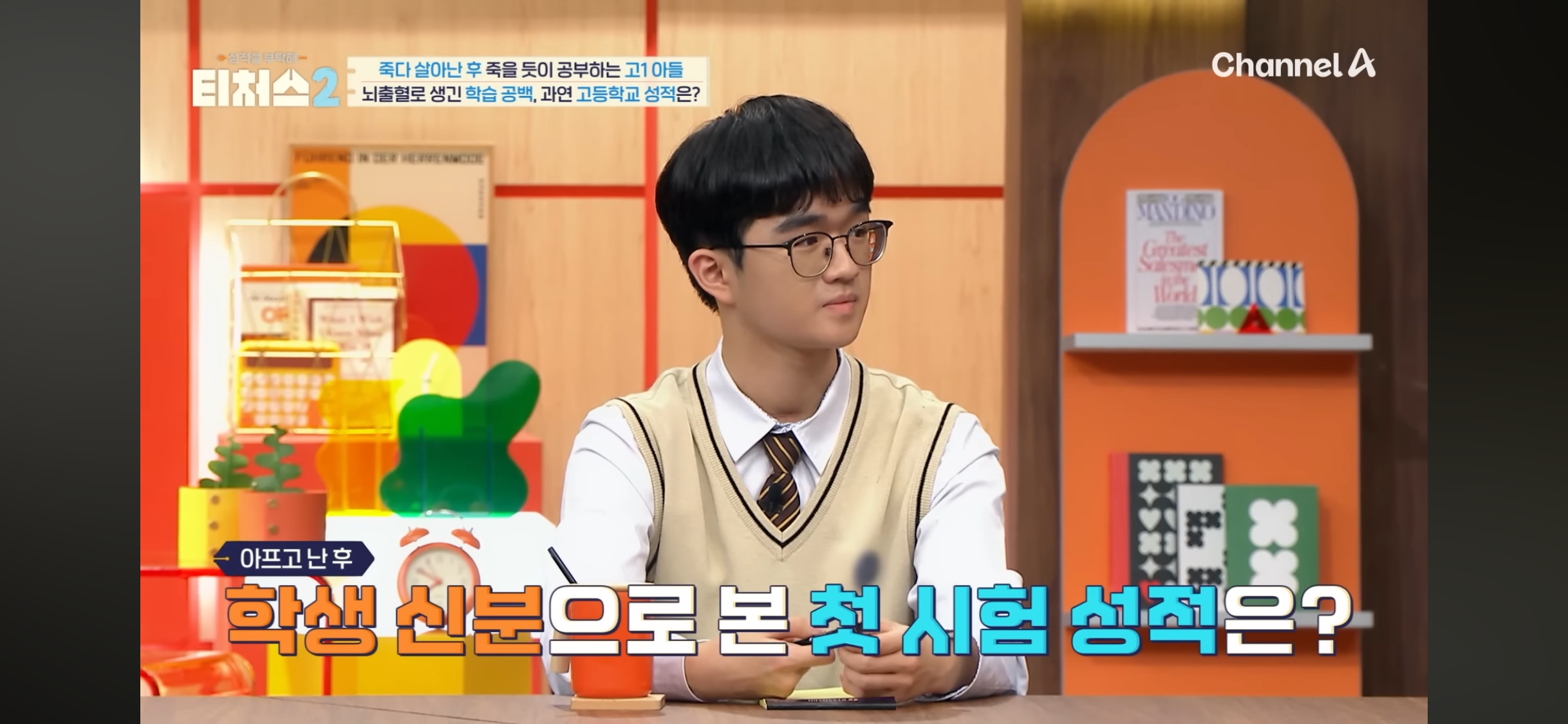 의대 가고싶어 하는 아들 vs 안가길 바라는 부모님 | 인스티즈