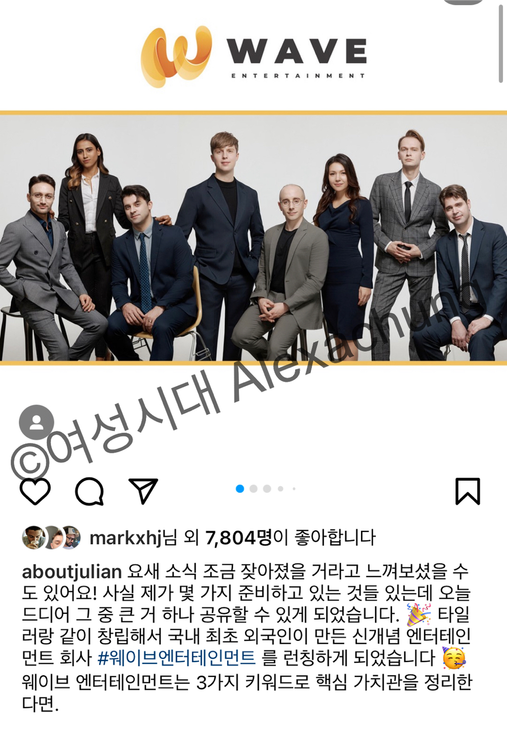 국내 최초 외국인이 설립한 엔터테인먼트 차린 비정상회담 타일러와 줄리안 근황 | 인스티즈