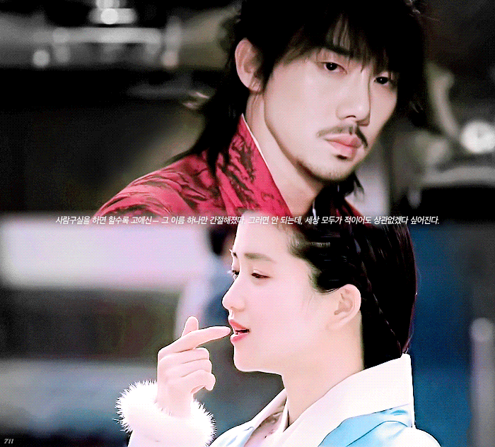 한복입고하는로맨스가최고라고생각함 | 인스티즈