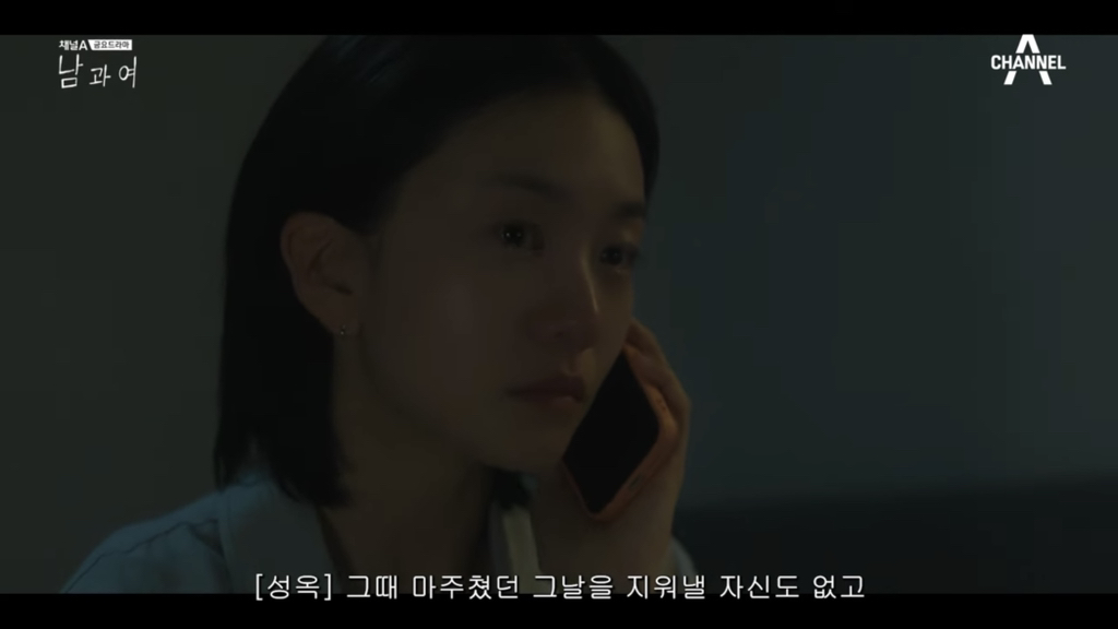 시청자마저 이별한 사람 만들어버린 지리는 여배우 연기.jpg | 인스티즈