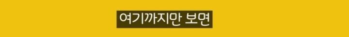 우리나라 청소년 첫경험 평균나이 13.6세 정말 사실일까? | 인스티즈