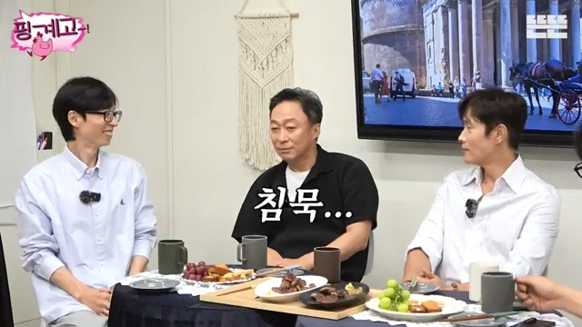 [핑계고] 내가 엄마한테 했던 것 그대로 되돌려 받는 느낌,jpg | 인스티즈