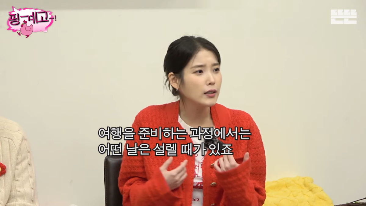 재석아이유 VS 세호보검 | 인스티즈
