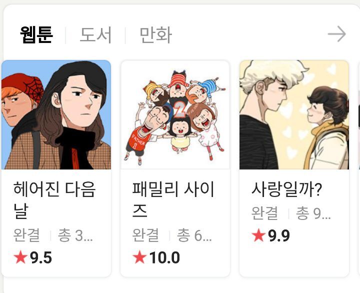 엄마 아빠가 둘다 웹툰 작가인 아이들의 그림 | 인스티즈