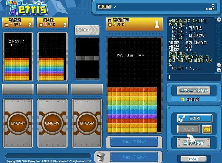 2000년도 초중반 크레이지 아케이드(크아) 구버전 (+추가) | 인스티즈