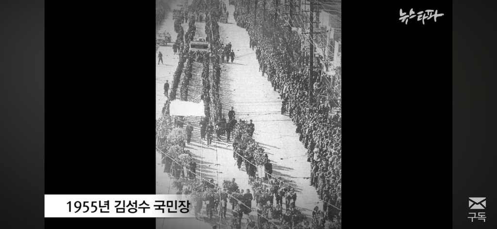친일파 후손들은 어떻게 지낼까? 친일과 망각 | 인스티즈
