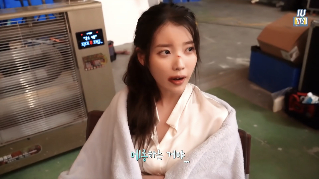 아이유가 가위 눌렸을 때 푸는 방법 | 인스티즈