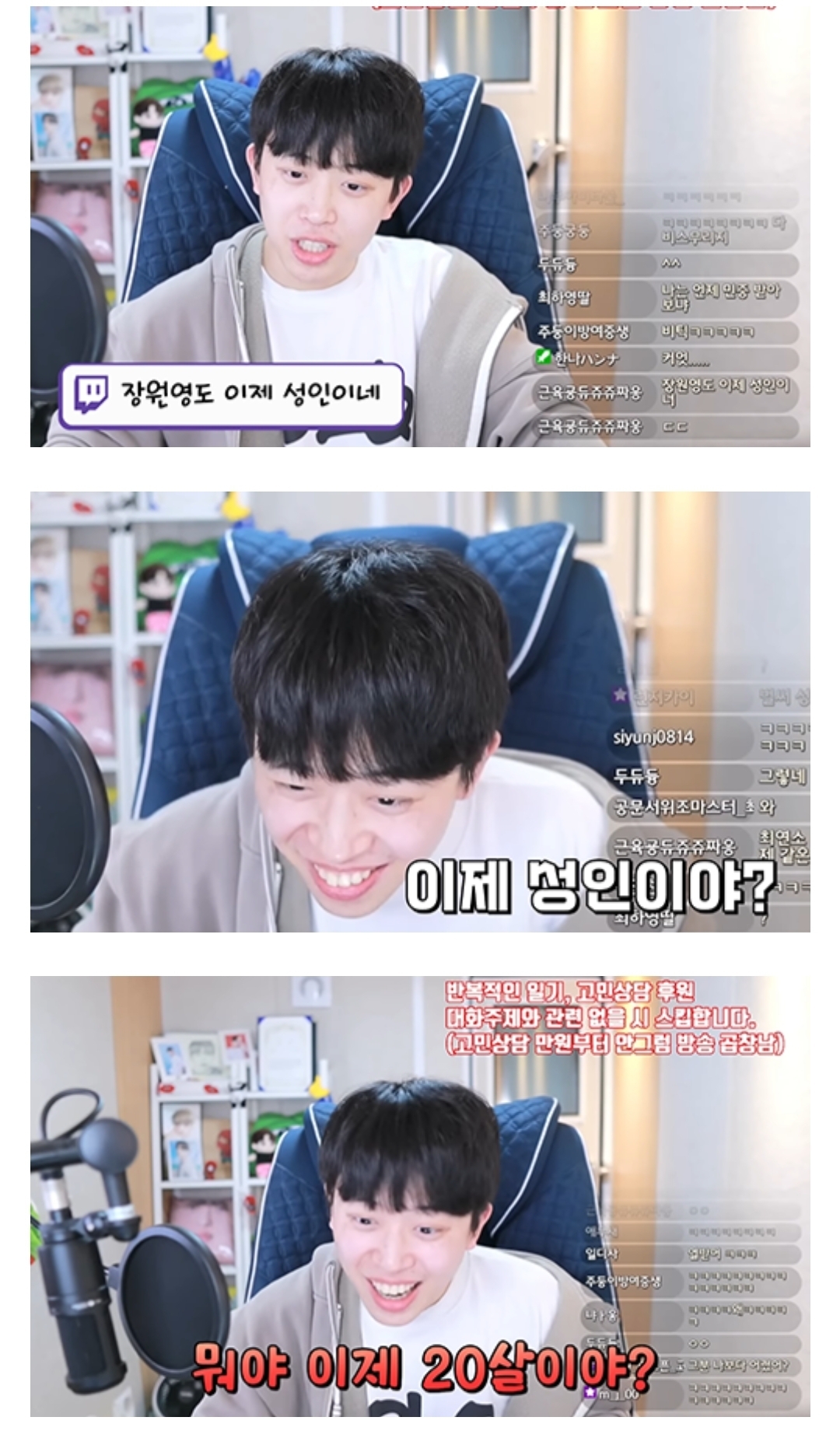 장원영 보면 자극 많이 받는다는 남자 유튜버 | 인스티즈