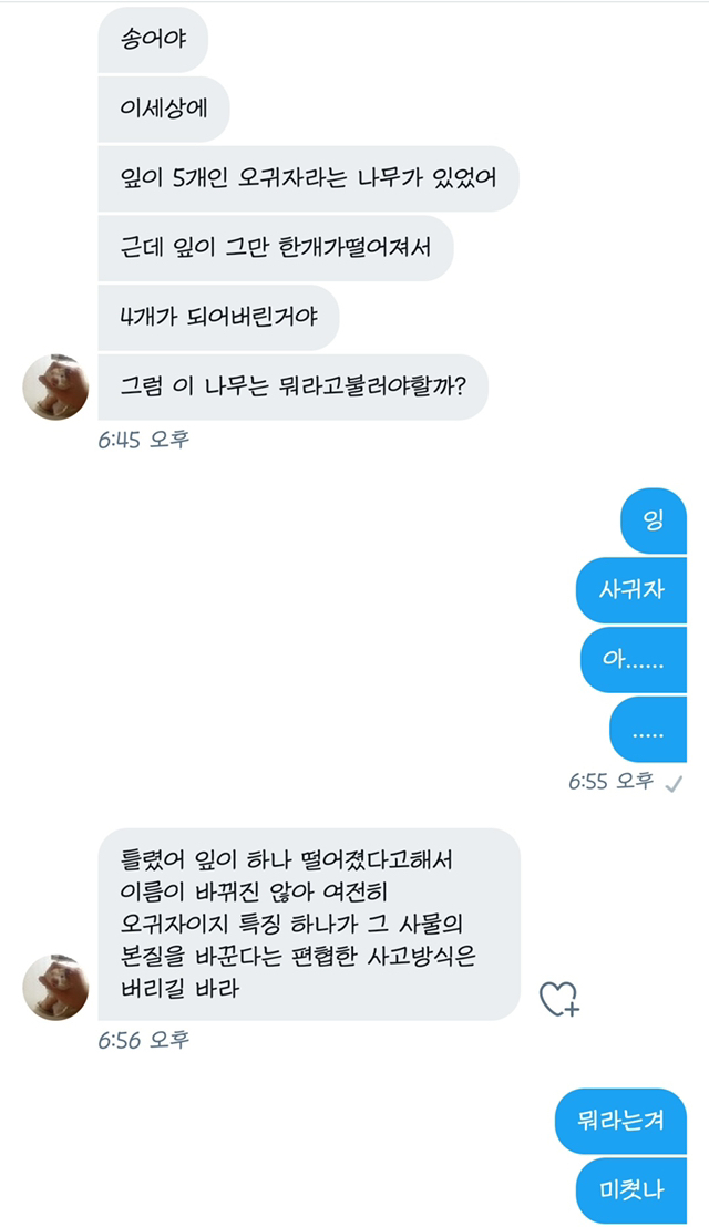쩌캡모음22.zip | 인스티즈