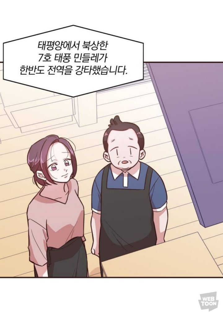 제가 치킨 배달을 갔는데요. 웬 여자가 피칠갑을 하고선 문을 열어주는 거예요 이 사람 혹시....? | 인스티즈