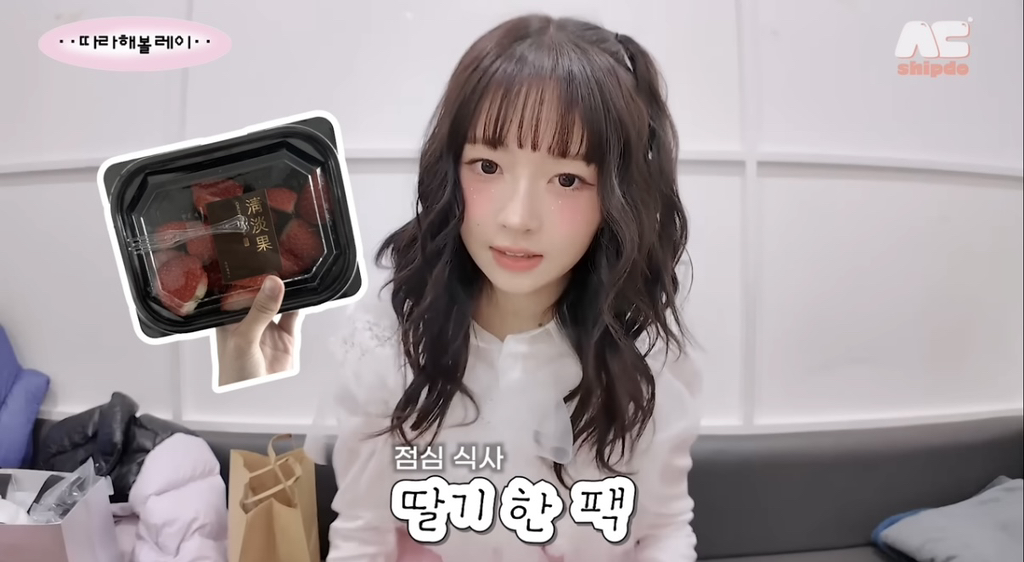 아이브 레이의 컴백 1주차 활동기 식단 모음.jpg | 인스티즈